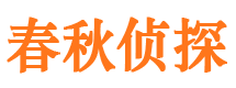 台山外遇出轨调查取证